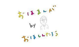 過剰なサービス