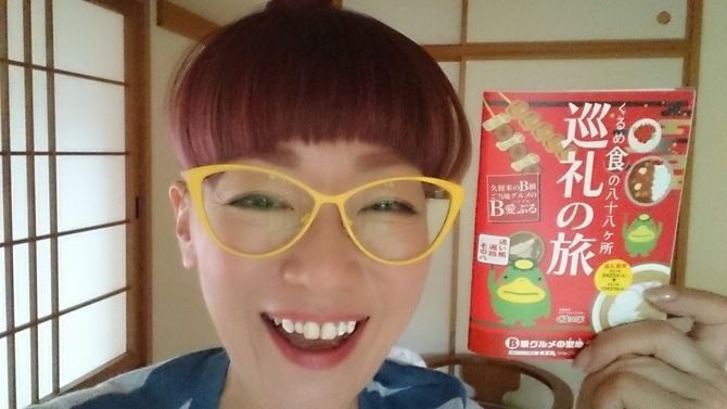 久留米で巡礼の旅