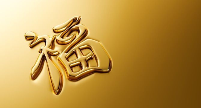 12月のスペシャルデー