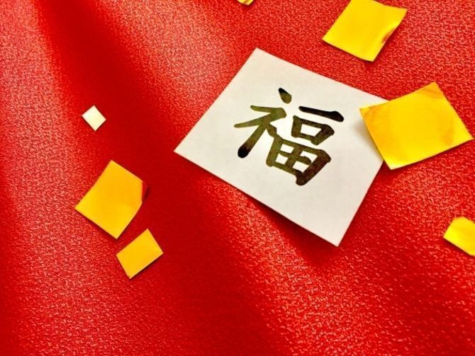 玄関は運とお金の通り道です
