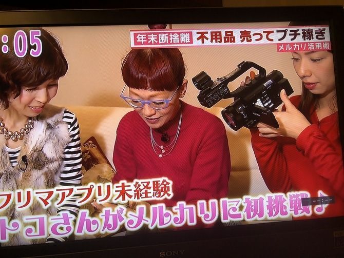 初体験フリマアプリで儲かりました!!