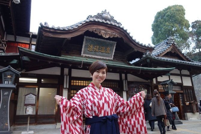 目的預金で「千と千尋の神隠し」のモデル・道後温泉へGO!