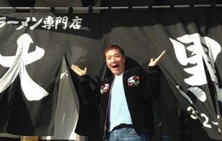 名店　熊本大黒ラーメン