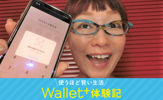 へそくり口座ってことよ