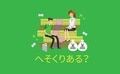 みんな携帯代っていくら払ってるの？【アンケート結果発表】