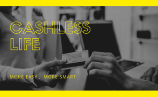 キャッシュレスと東京出張