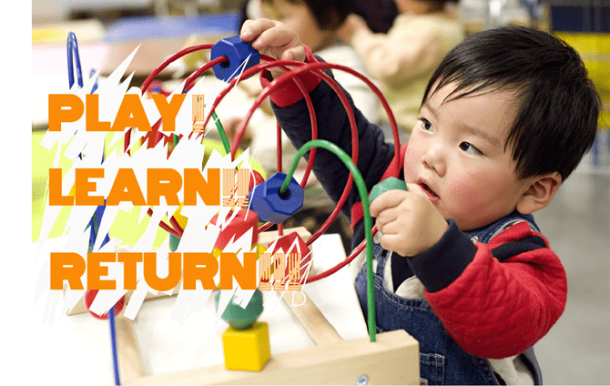 定額制レンタル「トイサブ」おもちゃで遊びながら子供の能力を伸ばす