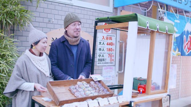 おむすび ひばり 永野裕和・薫さん