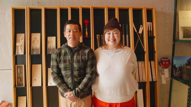 「筒井時正玩具花火製造所」の三代目夫婦、筒井良太さん・今日子さん