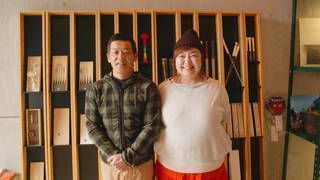 守るために、攻めていく。小さな町から世界に咲く線香花火の輝き