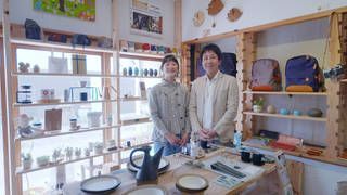 糸島の山を救い経済を回していく。地域を元気にする場所「糸島くらし×ここのき」