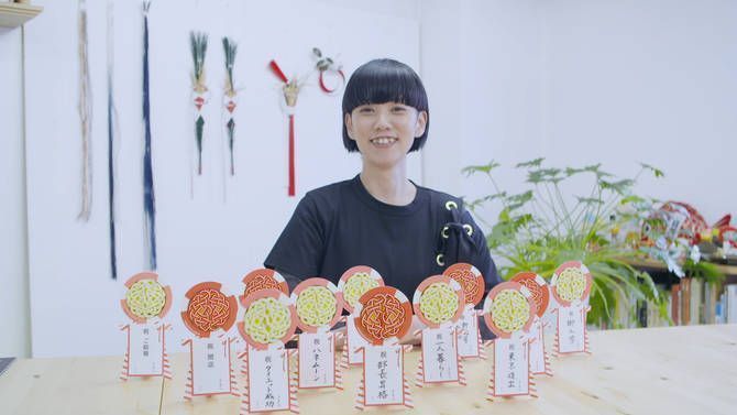 全国から依頼が殺到！「おめでとう」の新しいカタチを作る水引デザイナーに質問！