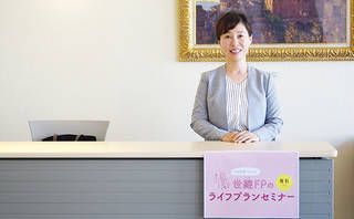 ライフプランコーチで手軽に将来設計！ mymo初開催「ライフプランセミナー」参加レポート!!