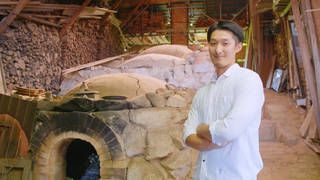 新旧2つの技法を操り、海外から人気の陶芸家。その熱い思いとは？