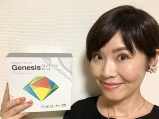 たった数滴で判明、唾液で能力や病気傾向が判明する遺伝子検査とは