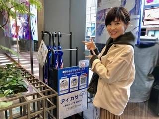 コンビニ傘よりお得？激安傘シェア「アイカサ」を使ってみた