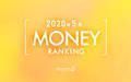 【読者が選ぶ】本当によく読まれた記事ランキング！～2020年5月MONEY編
