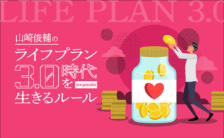 クリスマスこそ”お札寄付”デビューをする絶好のタイミング!