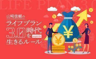 実は貯めているアイツ、年収の何割を、そしてどうやって貯めているのか