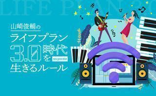 サブスクモデルはユーザーとアーティストの関係性をどう変えた!?