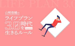 冷蔵庫もないミニマリストライフ、あなたは真似することができる?