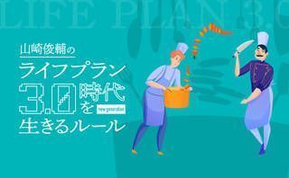 カット野菜、中食の活用は手抜き?フードロスの観点から考えてみると