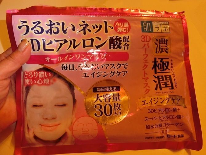 スッピンですみません。シートマスク2枚使いワザ