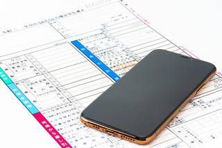 スマホとe-Taxで確定申告！なんと控除額が○万円もお得に！