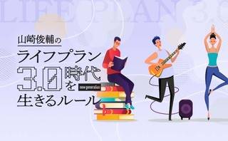 趣味のつながりが幸せを産む？今ドキの生きがいの見つけ方とは？