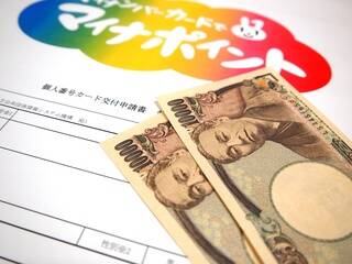 マイナポイント第2弾、締切期限が12月末迄に延長！最大2万円！！