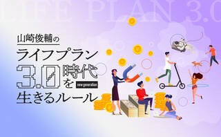 好きな事で稼げる時代、まずは発信者側に一歩踏み出してみよう！