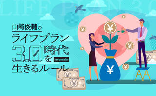 ウェルビーイング視点で考える、お金と幸せの残高の上げ方とコツ！