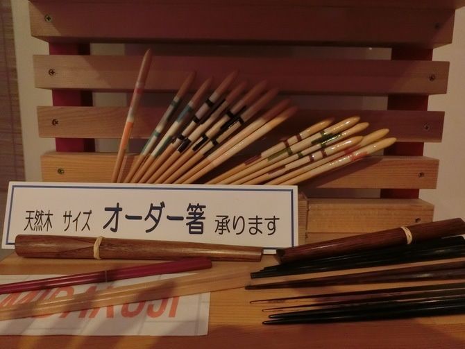 自分サイズのお箸をオーダーしましたよ