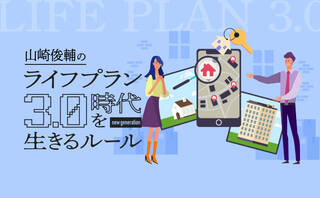 引越シーズン！部屋選びの基準はミニマル派それとも広さ派どっち？