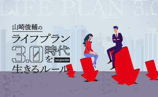 今年はハードランディングに!?株価大幅下落したらどう対処する？