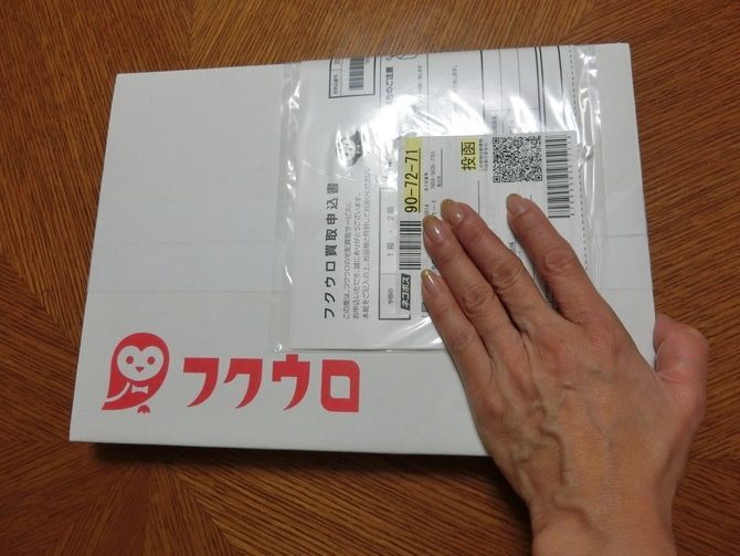 洋服の買取りリサイクル体験。送料無料で査定よ。