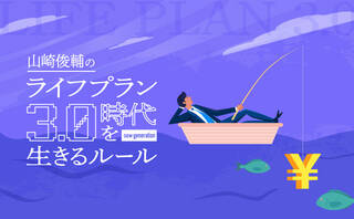 今話題の「静かな退職」社員達、あなたは何のために働いているの？