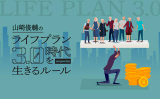 少子高齢化でも年金制度は破綻しない！国がズバリ言わない意外な理由
