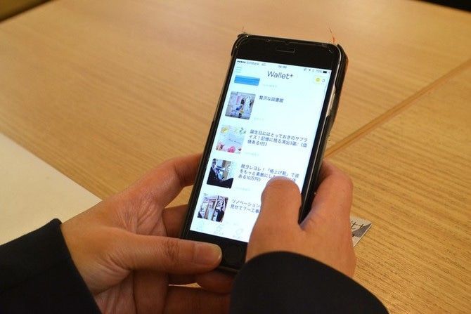 「お金を貯める」に特化したアプリ「Wallet+」、支出でなく貯蓄に着目したのがスゴイ！