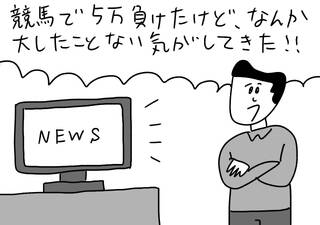 なんか最近楽になった人