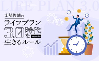NISAと長く付き合うために初心者がやっておきたい2つの仕掛け