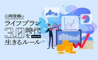 たった月8000円が将来を左右!?iDeCoの枠拡大による将来の差は？