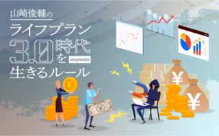 投資詐欺は高齢者だけではなく若い世代にも。その最新の手口とは？