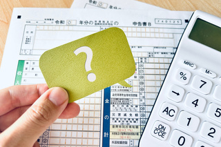 知らないと損をする！確定申告の悲劇を防ぐ、税理士の一問一答