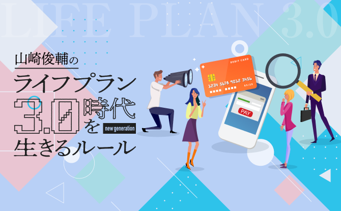 今Z世代が注目、キャッシュレス決済の秘密の1枚デビットカード!