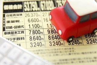車検費用、3万円も節約⁉「車検高すぎ」と嘆く人へ意外な節約法とは