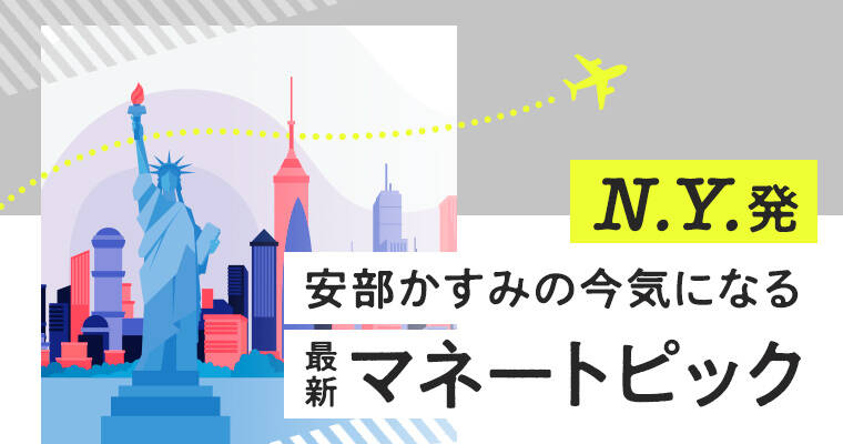 米国の信用格付けがついに最上位割れで黄信号？—米現地報道は