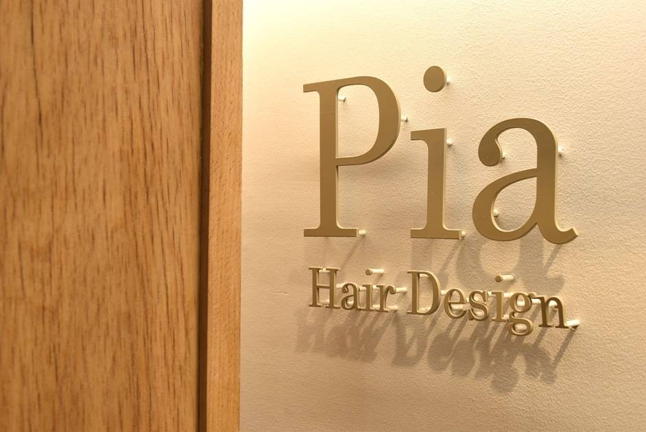 仲間オタクで 健康オタク 福岡 大名の美容室 Pia Hair Design オーナーの原田さんに聞く 10の質問 Mymo マイモ