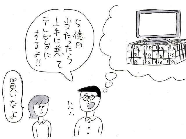 おほさんイラスト