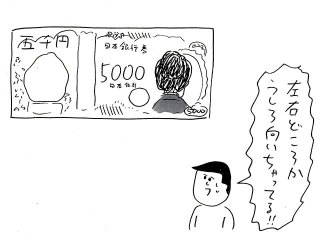 おほさんイラスト